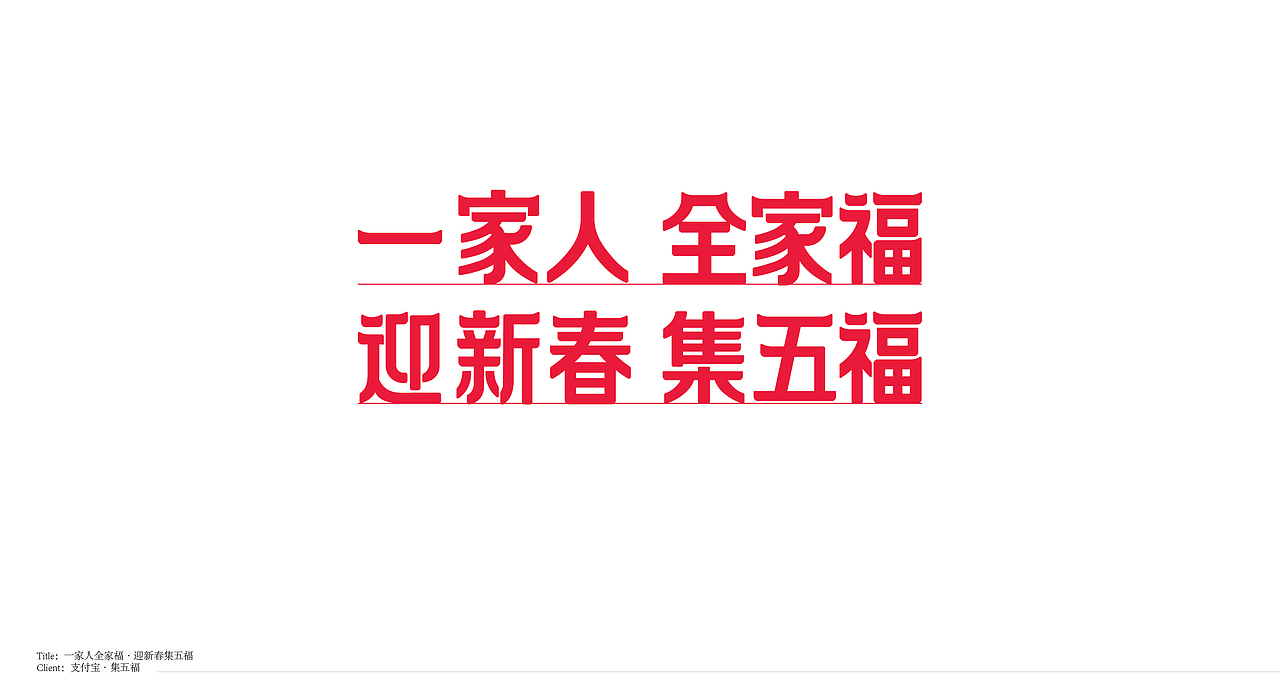 Typography & Logos VOL.5