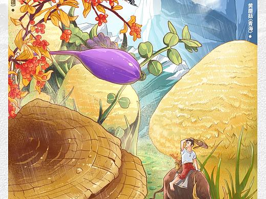 插畫/《秘境神草》第三季開播-清明海報