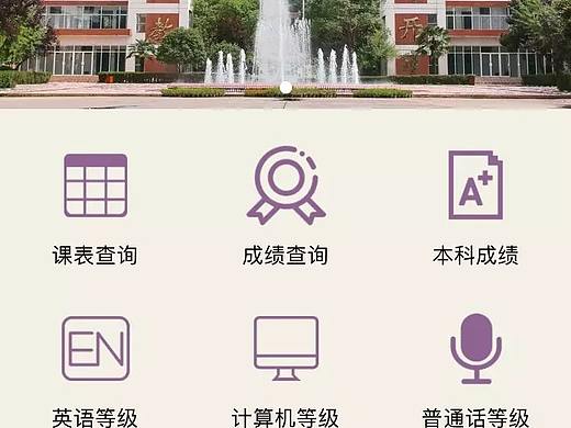 职业技术学院校友小程序设计案例（个人主页-ZNTMzODU4Njg=） - 移动端网页 - 站酷设计师同济小明同学原创素材 - 站酷ZCOOL