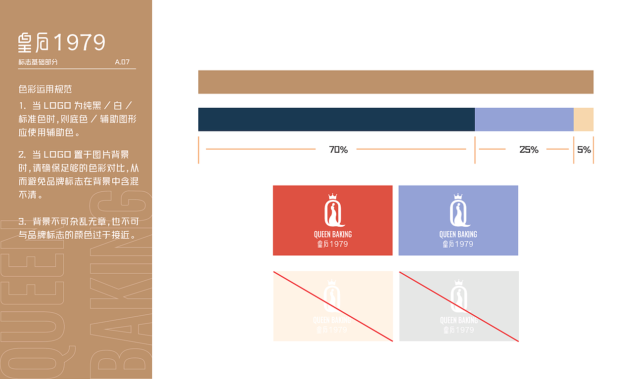 师朴/平面设计作品（图ZMjU5OTAwMTQ0） - 品牌 - 站酷设计师师朴设计工作室原创素材 - 站酷ZCOOL