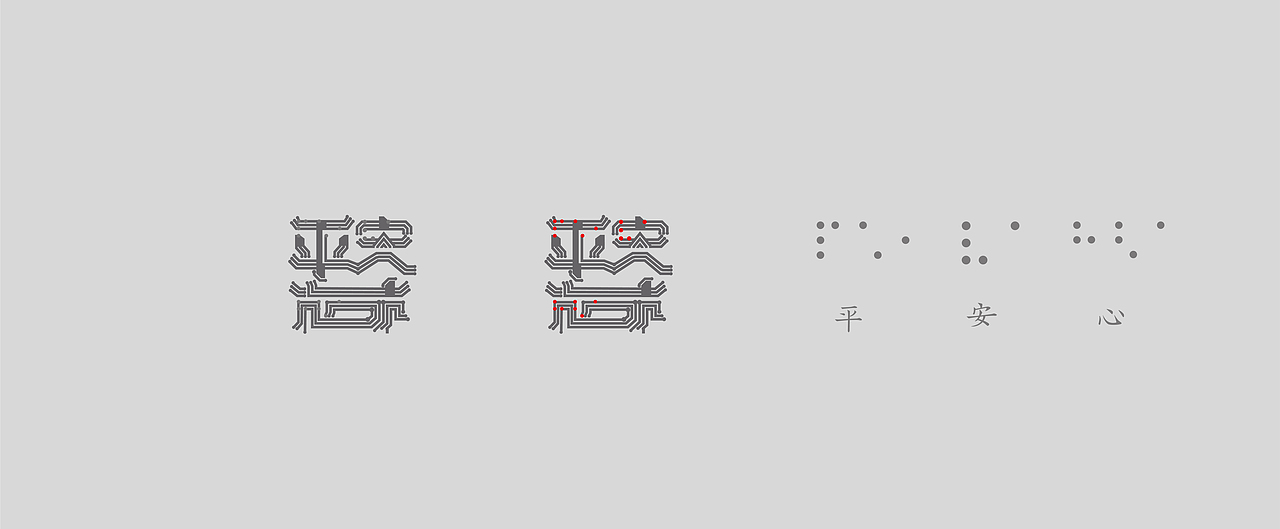《百变世界 由你而定》银行卡双卡面图案创作(图ZMjgwMjUwMDMy) - 其他平面 - 站酷设计师文成武原创素材 - 站酷ZCOOL