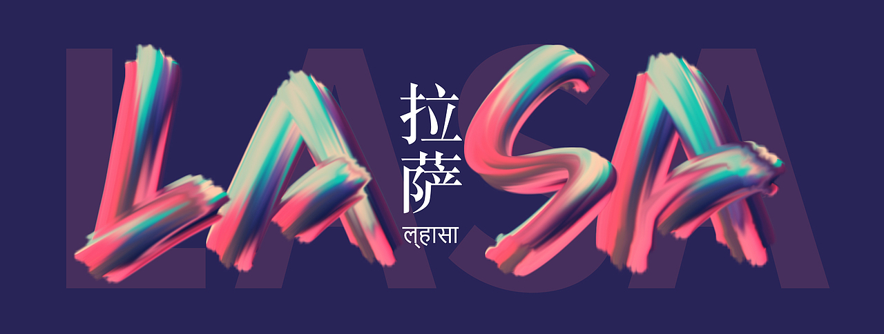 涂鸦字体设计（图ZMjg0MjQwMTQ4） - 字体/字形 - 站酷设计师人形白点原创素材 - 站酷ZCOOL