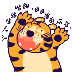 2022吉大虎（图ZMjg2NzM3ODg0） - 商业插画 - 站酷设计师乔娇娇原创素材 - 站酷ZCOOL