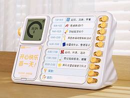 新品发布｜当当狸时间管理器D1