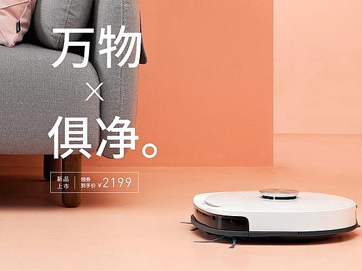 最近的一些电商,首页/详情页,怀恋并继续努力着~~~