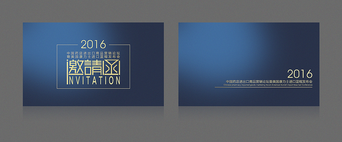 画册/台卡/易拉宝/优惠券（图ZMTUwMTAzMTEy） - 书籍/画册 - 站酷设计师三一视觉原创素材 - 站酷ZCOOL