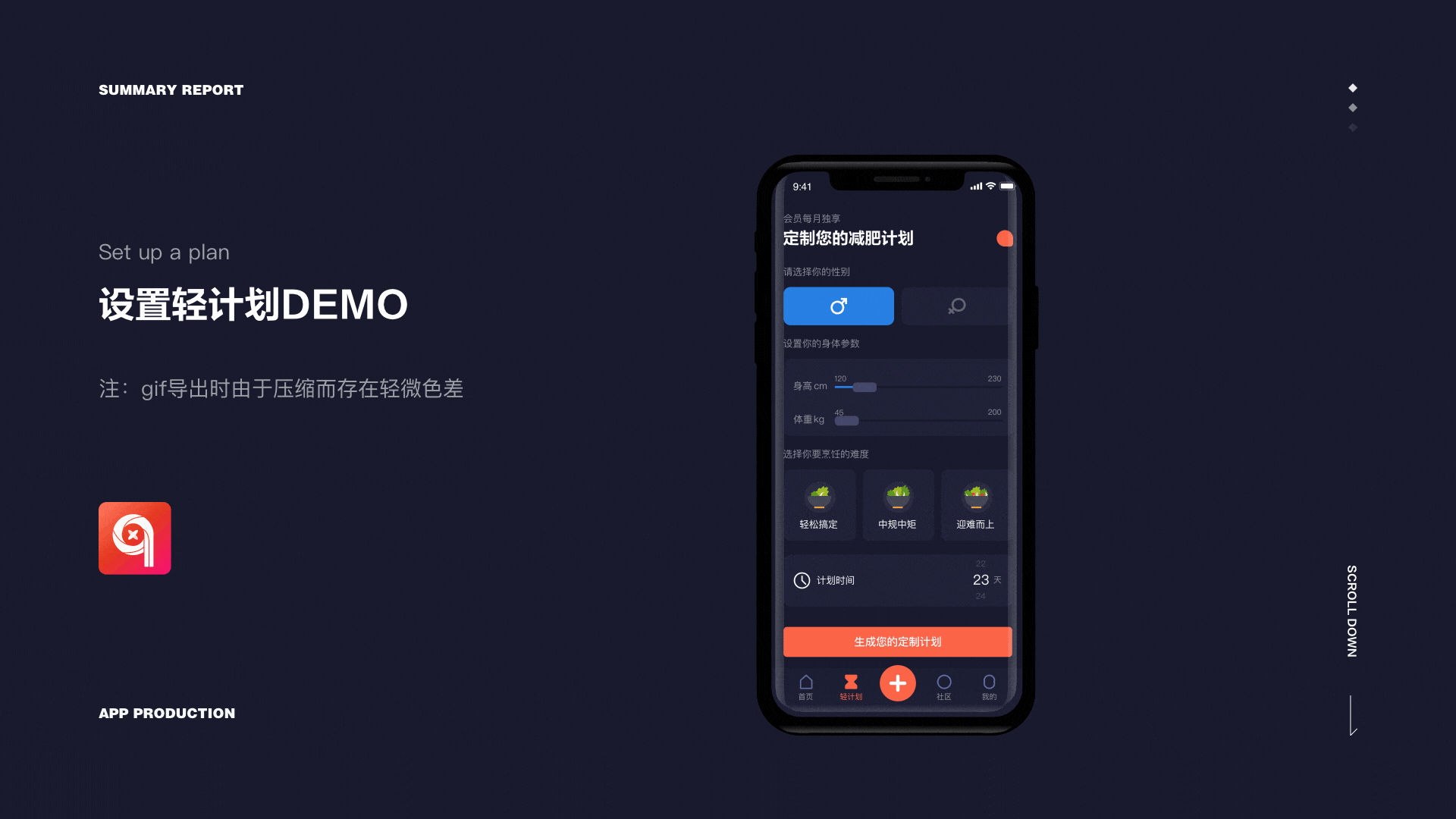【Light enjoyment】一款轻饮食app（图ZMjM5NjA5NjY4） - APP界面 - 站酷设计师慕笙i原创素材 - 站酷ZCOOL