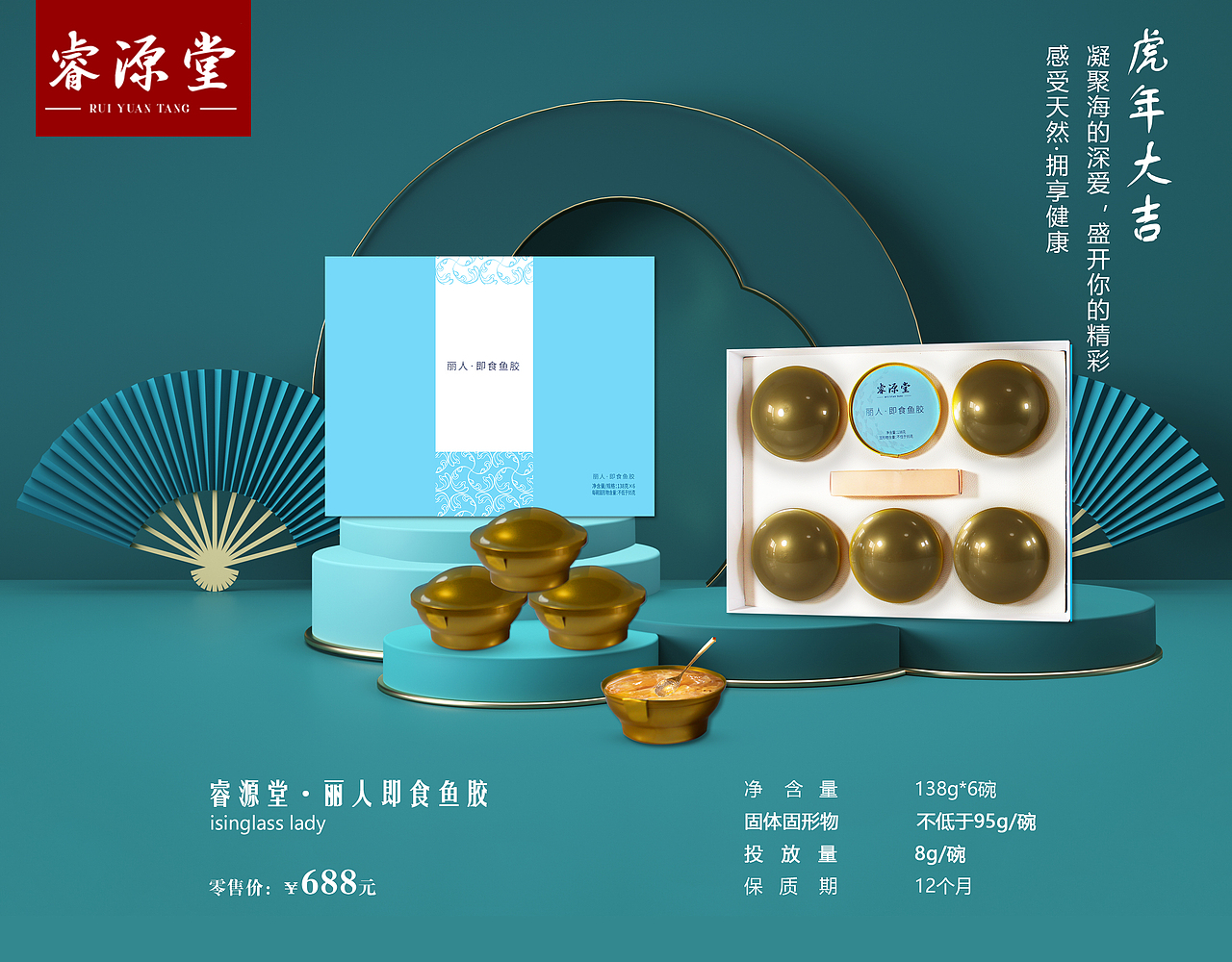 燕窝（图ZMjgzODQ3NjQ4） - 产品 - 站酷设计师叶茂盛夏镶墨翠原创素材 - 站酷ZCOOL