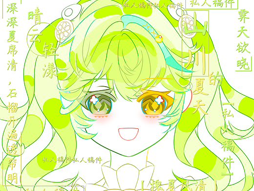 宣传下15r/p的神仙太太嘿嘿