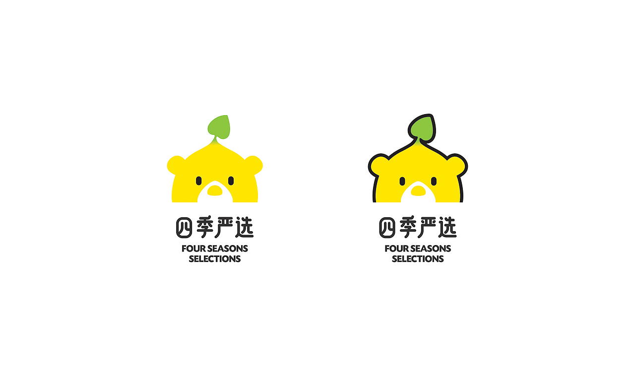 FOUR SEASONS SELECTIONS|四季严选品牌设计（图ZNzkxMjQ1MzY=） - 品牌 - 站酷设计师FSD设计工作室原创素材 - 站酷ZCOOL