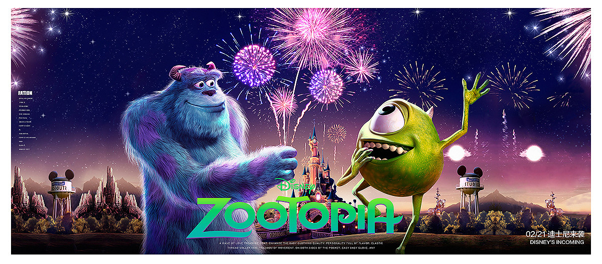 半年海报合计（图ZODUxMTc0MzY=） - 电商 - 站酷设计师废小才原创素材 - 站酷ZCOOL