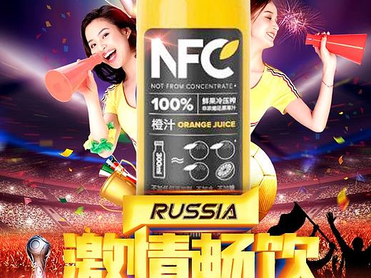 世界杯主题 电商详情页（个人主页-ZMjg0Mzg5MjA=） - 电商 - 站酷设计师yo148原创素材 - 站酷ZCOOL