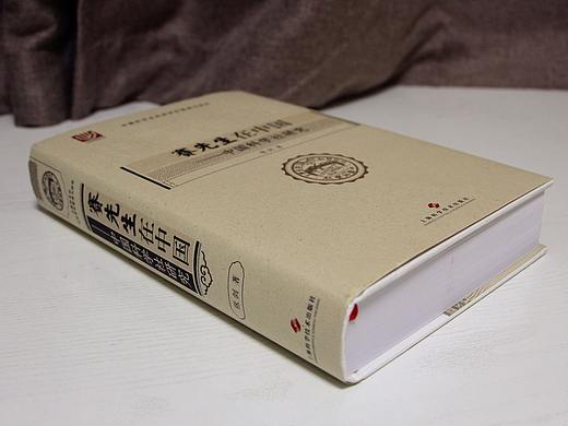 《中国科学社档案丛书》第一册装帧设计（精装+平装）