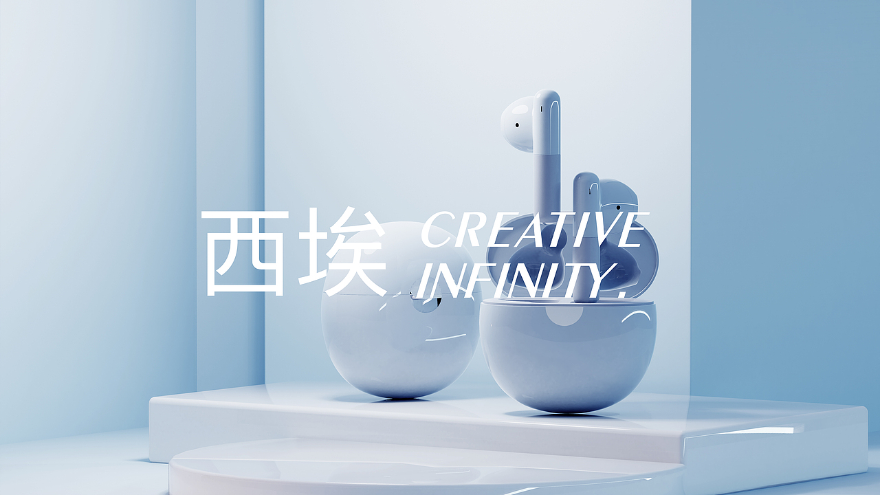 Choice of appearance
说到蓝牙耳机,就离不开便携充电盒,如今许多设计师在设计蓝牙耳机机身的同时,也在充电盒的设计上下足了功夫。<br><br>小气泡,亮点之一在于其精致的充电盒设计。采用了G3混接的线条,简洁流畅。<br><br>When it comes to Bluetooth headsets, it is inseparable from the portable charging box. Nowadays, many designers are working hard on the design of the charging box while designing the body of the Bluetooth headset.<br><br>Small bubbles, one of the highlights is its exquisite charging box design.It adopts the G3 hybrid line, which is simple and smooth.