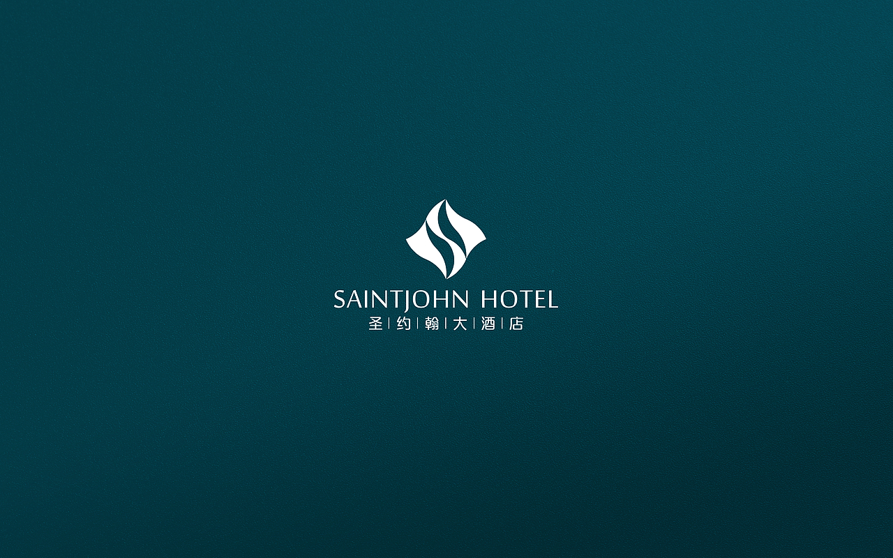 酒店品牌设计案例-圣约翰国际大酒店