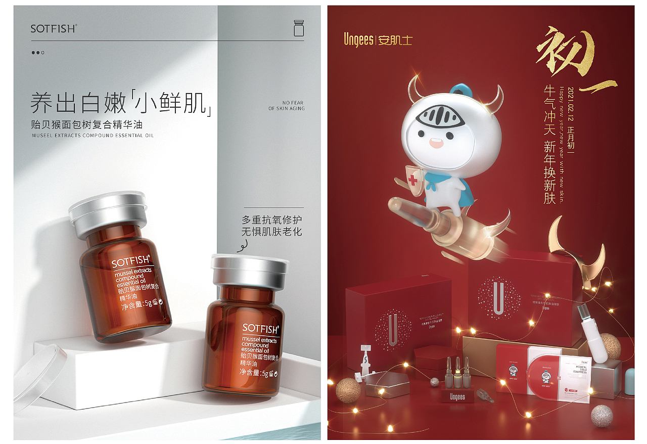 2021年终总结（图ZMjgxMTk0MjI4） - 产品 - 站酷设计师咖喱饭浓原创素材 - 站酷ZCOOL
