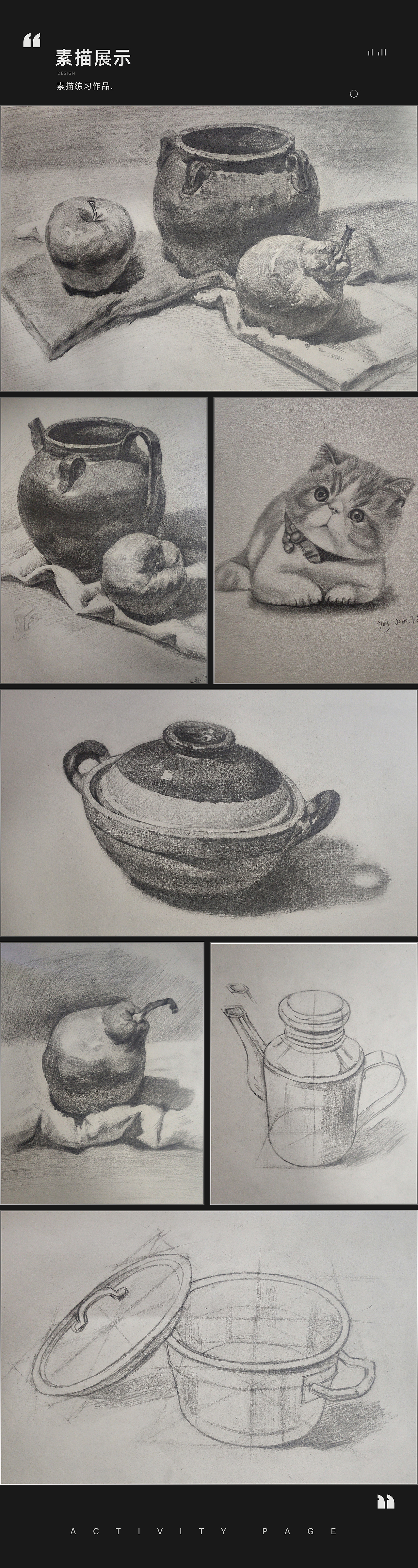 补发-2020年的设计作品