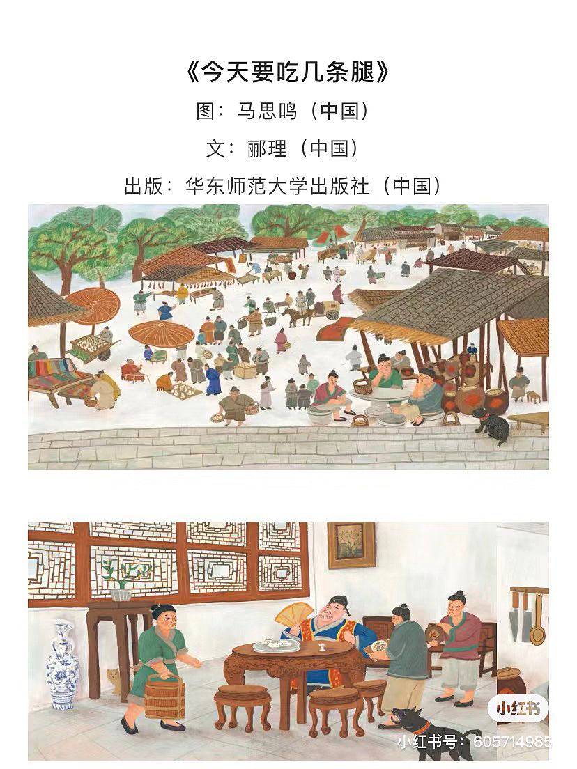 🏆 第九届Hiii Illustration国际插画大赛