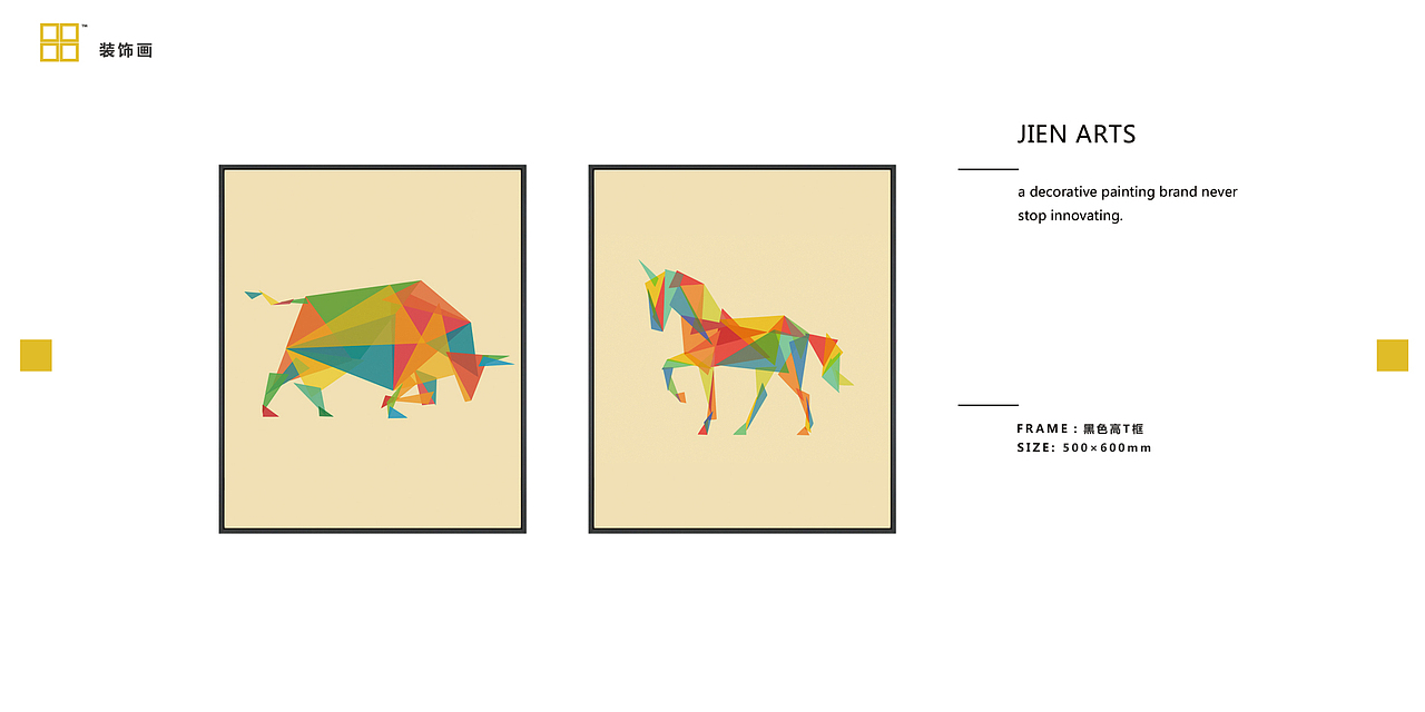 #软装搭配#儿童空间#装饰画##墙饰##室内装饰##