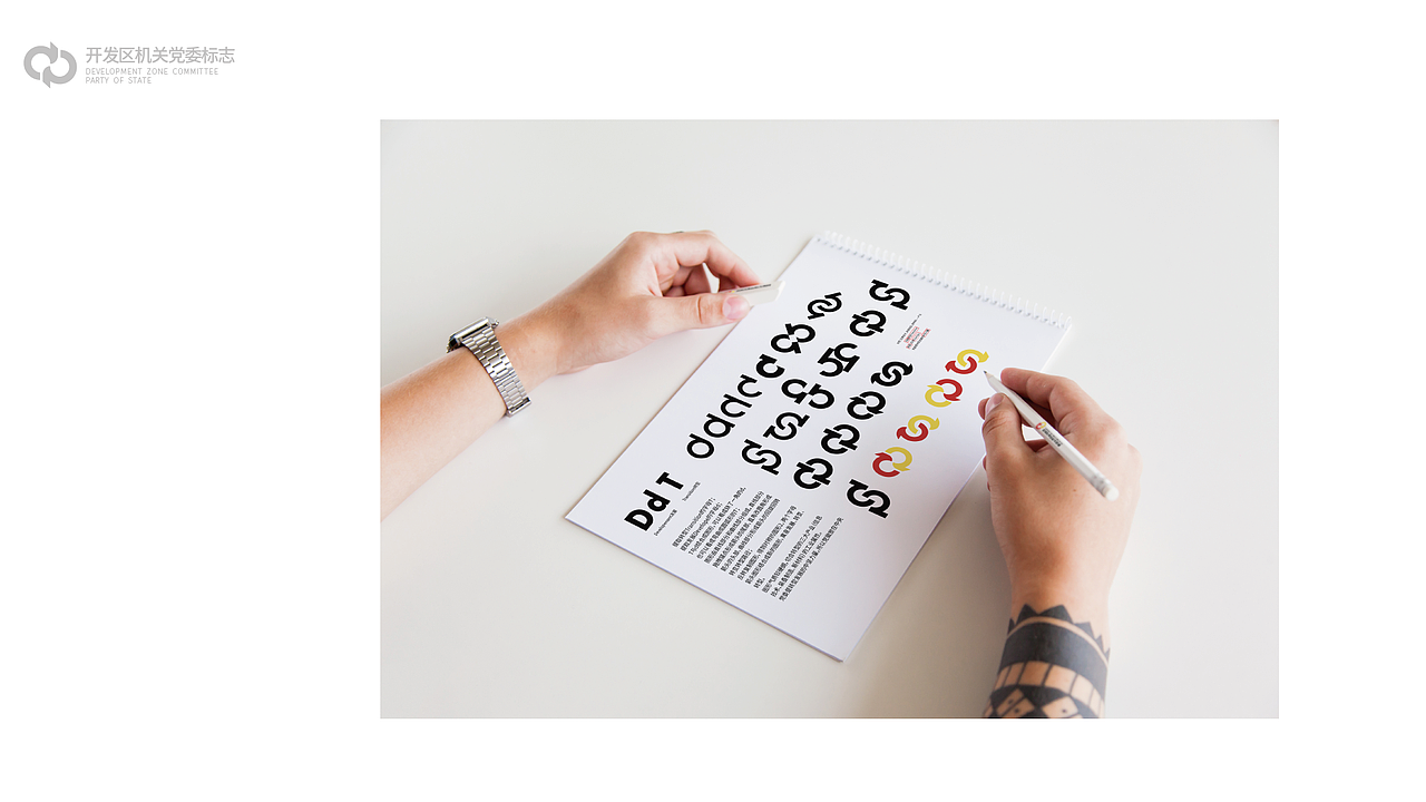 党建党委Logo-政府项目（图ZMjI2NzE4MzQw） - Logo - 站酷设计师MargaretChow原创素材 - 站酷ZCOOL