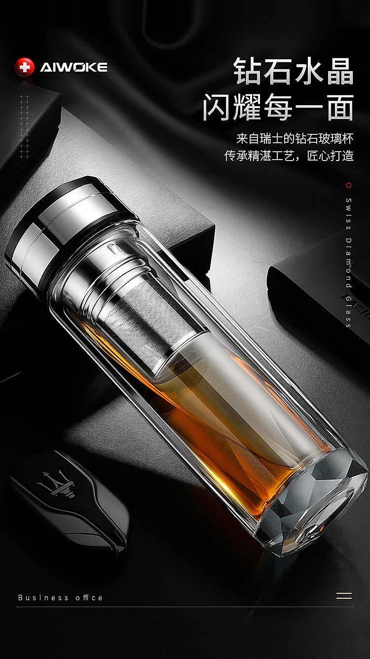 玻璃杯精修 淘宝详情 玻璃杯摄影