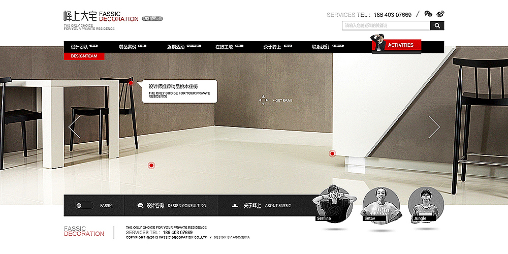 2013-2014 企业网站作品整理（图ZMTU0NjA1Njg=） - 企业官网 - 站酷设计师时昕_zealot原创素材 - 站酷ZCOOL