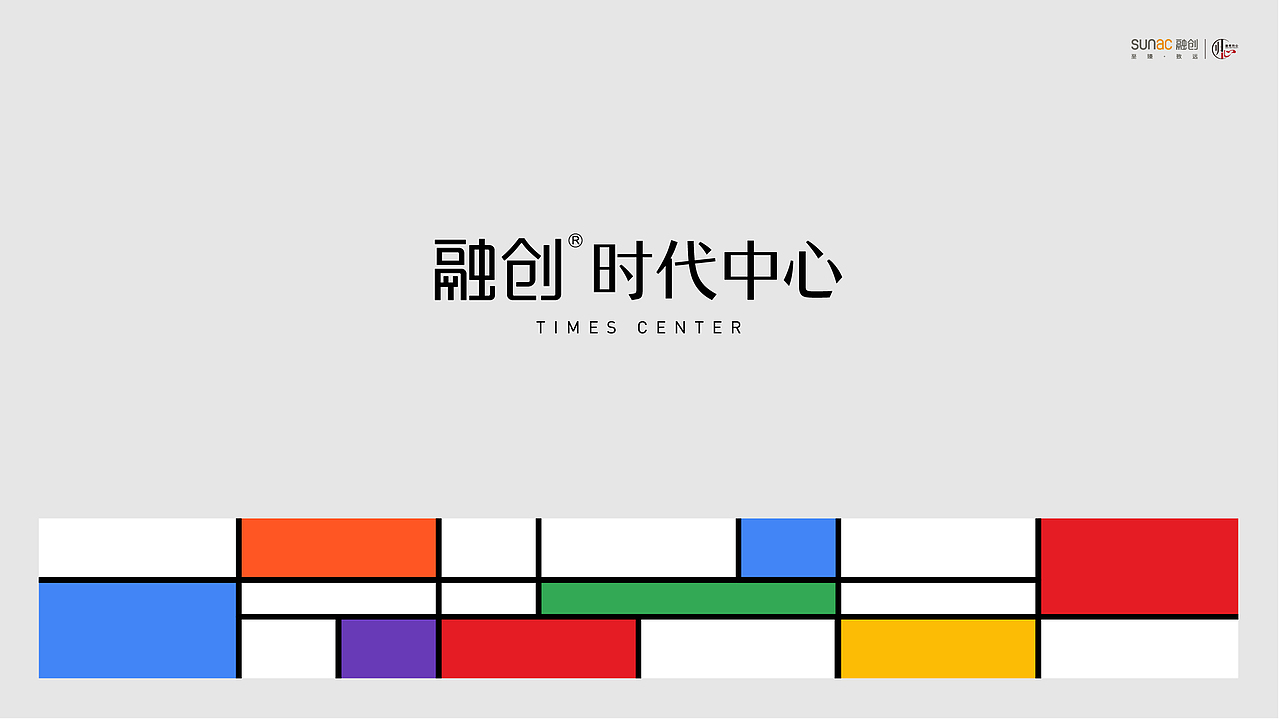 青岛融创时代中心（图ZMjE2MDgzNTk2） - Logo - 站酷设计师刘桂麟原创素材 - 站酷ZCOOL