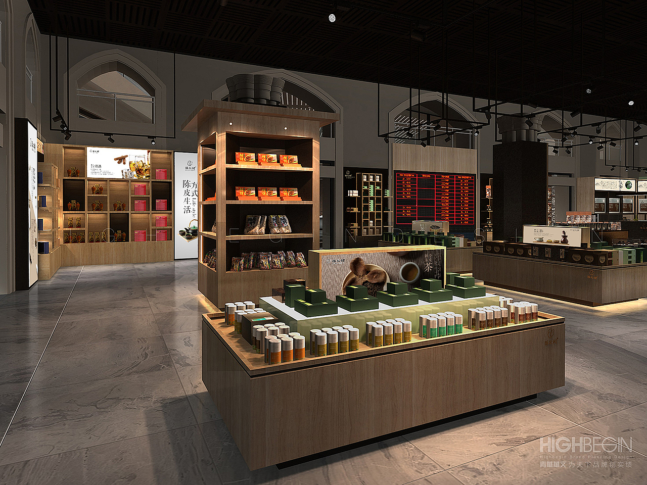 陈皮投资中心空间展示设计