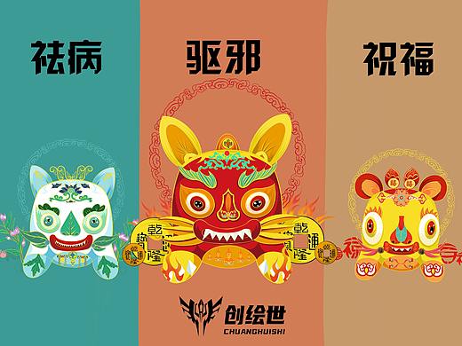 布老虎民间艺术创新