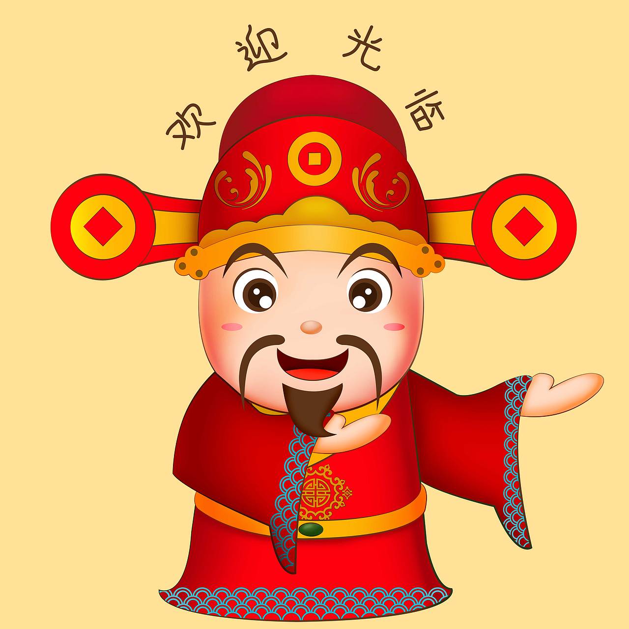 可爱财神表情包(以商用)