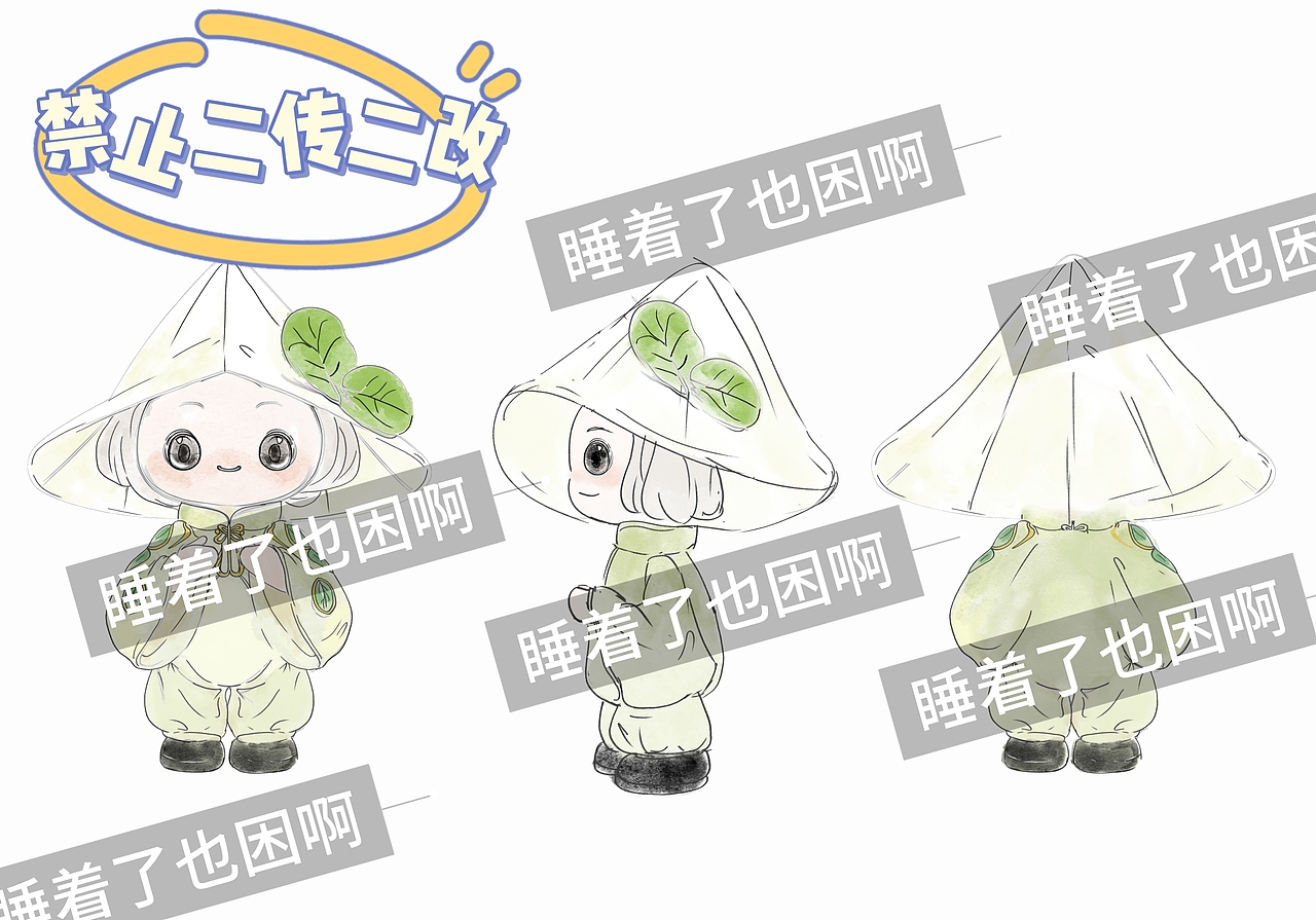 IP形象设计/吉祥物