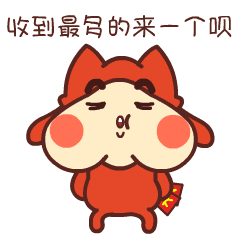 Red BonBon我要红包微信表情上架啦！（图ZNDE1ODEwNDg=） - 网络表情 - 站酷设计师WMM王麦麦原创素材 - 站酷ZCOOL