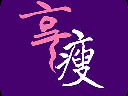 享瘦app