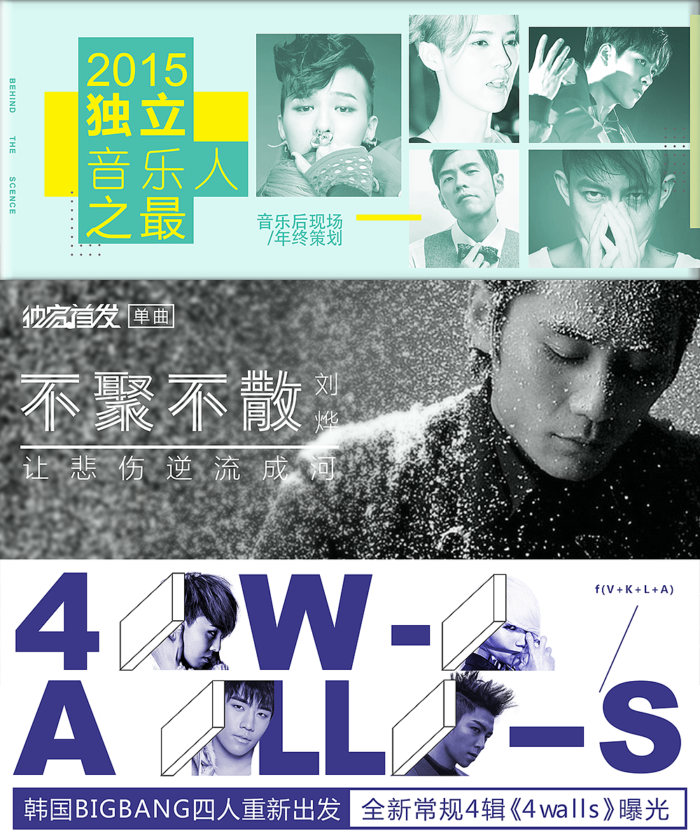 banner（图ZMTE2NDIwMTg0） - 其他UI - 站酷设计师芝士焗馒头原创素材 - 站酷ZCOOL