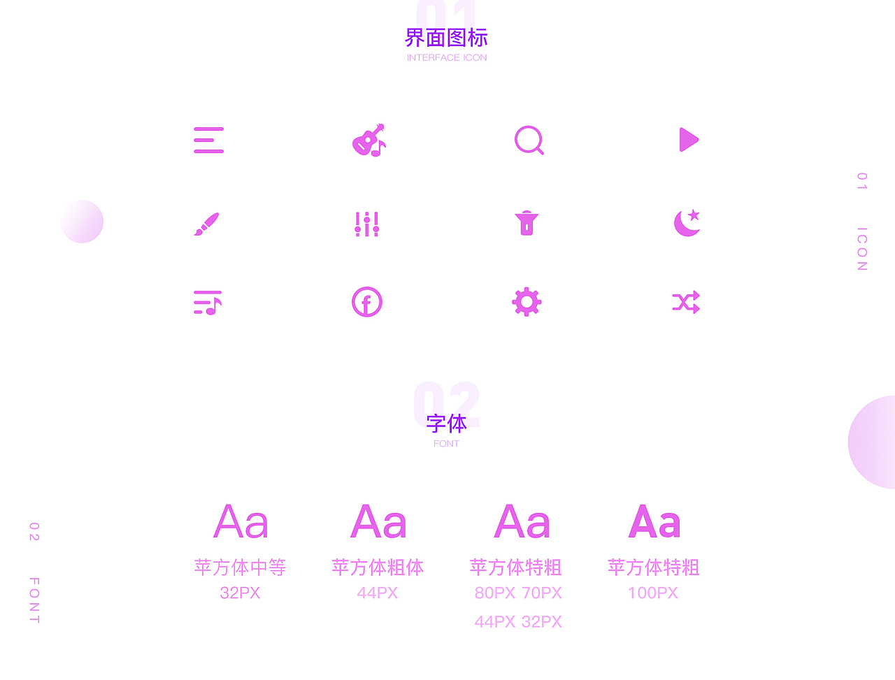 GO音乐app（图ZMTUwOTYwMDUy） - APP界面 - 站酷设计师茨木京子原创素材 - 站酷ZCOOL