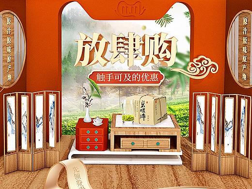 双11页面练习