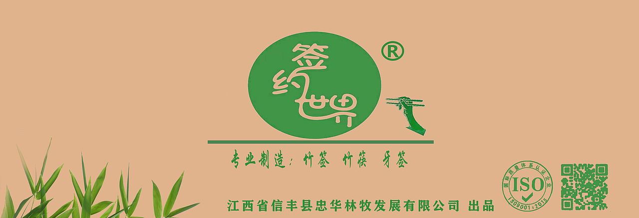 纸箱排版模板（图ZMjAwOTc0Njg0） - 宣传物料 - 站酷设计师ZW設計原创素材 - 站酷ZCOOL