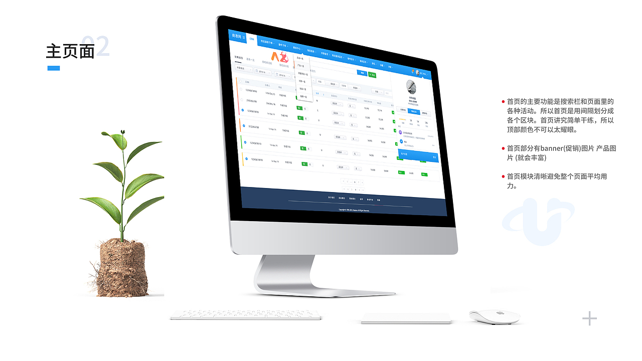 2020作品集（图ZMjIwMTE0Nzc2） - APP界面 - 站酷设计师李个嘚嘚原创素材 - 站酷ZCOOL