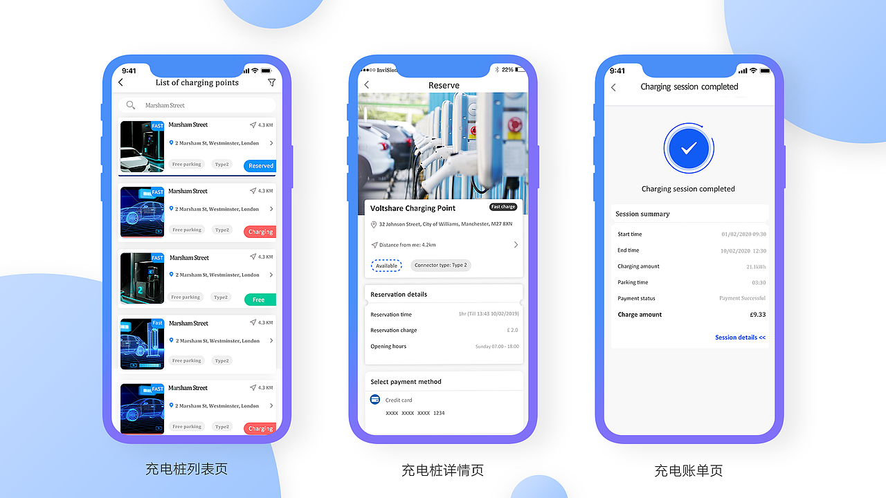2018年到2020年这期间的部分作品集整理（图ZMjMyMzg3Nzcy） - APP界面 - 站酷设计师wxn321原创素材 - 站酷ZCOOL