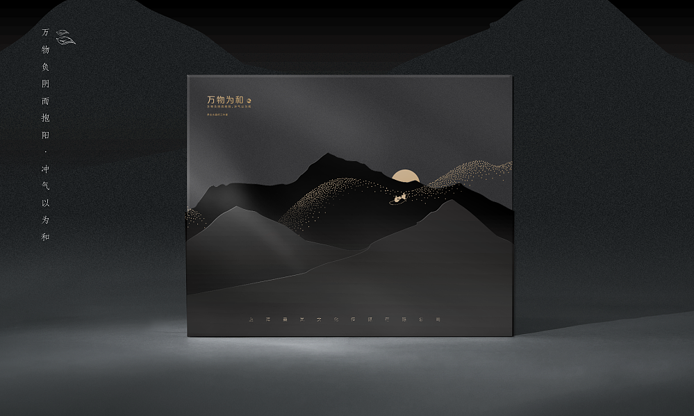 【建筑 | 水晶杯礼盒包装设计】耀通科技（图ZMjY4MTI5MzY4） - 包装 - 站酷设计师玖恪品牌设计原创素材 - 站酷ZCOOL
