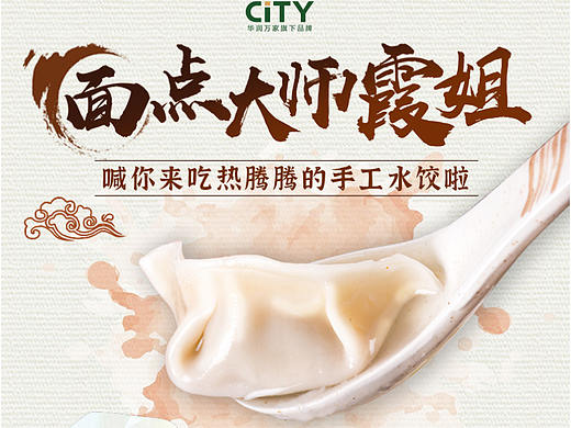 公众号推文排版