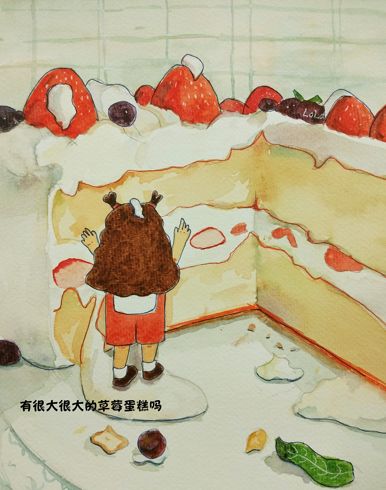 《萝拉成长记》