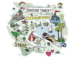 2019杉杉集团台历设计作品