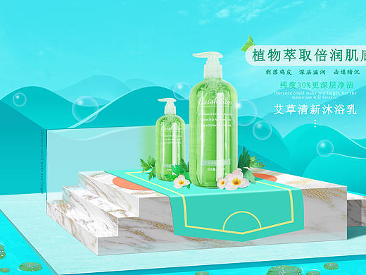 新中式沐浴乳电商海报（个人主页-ZNDQ0NjA3MDA=） - 海报 - 站酷设计师玉米炖排骨原创素材 - 站酷ZCOOL