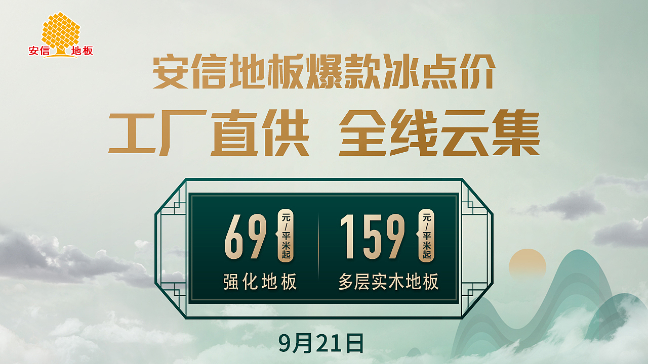 入口图（图ZMjE5Mjg1Nzcy） - 宣传物料 - 站酷设计师噗噗鸡丶原创素材 - 站酷ZCOOL
