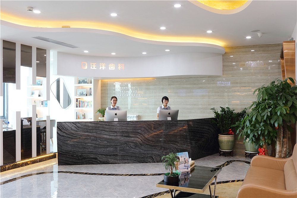 汪洋齿科万科总院环境以及医护团队（图ZODk0MjQwMzI=） - 人文/纪实摄影 - 站酷设计师牛鼻子贱哥原创素材 - 站酷ZCOOL