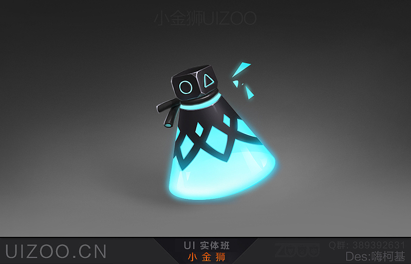 GUI icon design 游戏UI图标集合