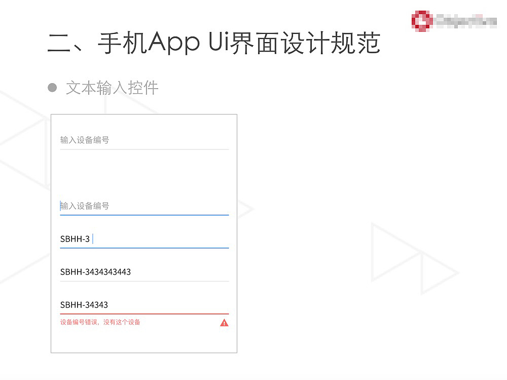 valeen区域能源生产管理系统-手机app（图ZMTA4NzYyNzky） - APP界面 - 站酷设计师vanessa于原创素材 - 站酷ZCOOL