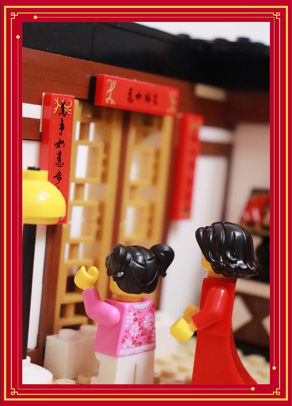 樂(lè)高之新春快樂(lè)（圖ZMTQ0MTU0MjM2） - 風(fēng)光攝影 - 站酷設(shè)計(jì)師拍拍拍的旺仔醬原創(chuàng)素材 - 站酷ZCOOL