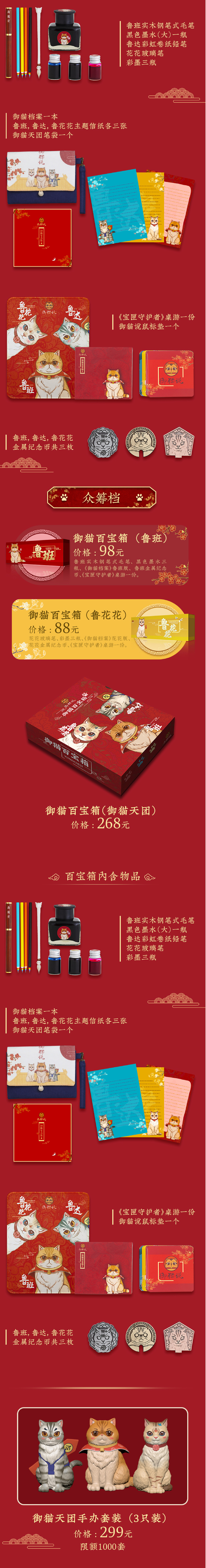 上新了故宫第二季【御猫说系列】（图ZMTg4NDQ1OTIw） - IP形象 - 站酷设计师吴尧文化原创素材 - 站酷ZCOOL